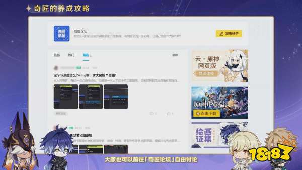 ��ԭ�񡷡���֮�����汾ǰհ�ر��Ŀ������ȫ�½�ɫ��ܽ���ǳ���