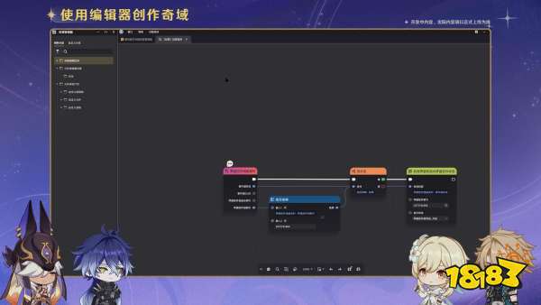 ��ԭ�񡷡���֮�����汾ǰհ�ر��Ŀ������ȫ�½�ɫ��ܽ���ǳ���