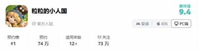 微观世界大野心，腾讯生活模拟新游点燃全球玩家热情