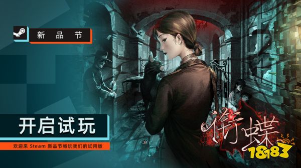 ���ε���Demo����Steam��Ʒ�ڣ�ȫ�����������������Ϻ�־���հ�