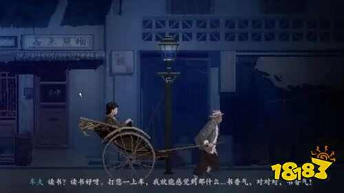 《銜蝶》：沉浸民國(guó)上海懸疑世界，Steam新品節(jié)Demo引領(lǐng)本土文化游戲風(fēng)潮 