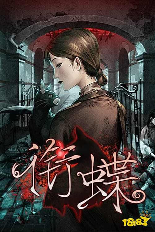 《銜蝶》：沉浸民國(guó)上海懸疑世界，Steam新品節(jié)Demo引領(lǐng)本土文化游戲風(fēng)潮 