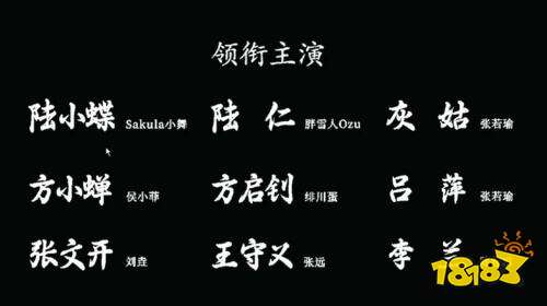 《銜蝶》：沉浸民國(guó)上海懸疑世界，Steam新品節(jié)Demo引領(lǐng)本土文化游戲風(fēng)潮 