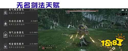 燕云十六聲2025最新版