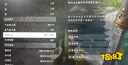 燕云十六聲2025最新版