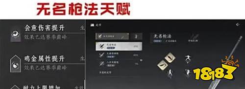 燕云十六聲2025最新版