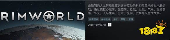 《邊緣世界》12周年狂歡:限量周邊預售開啟,游戲本體直降78元