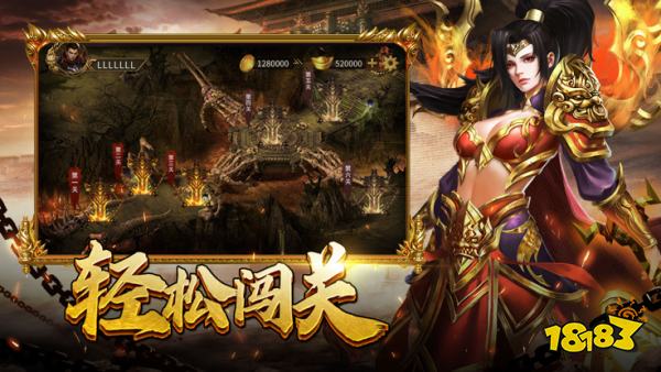 战神杀戮传奇手游