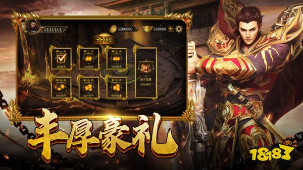 战神杀戮传奇手游