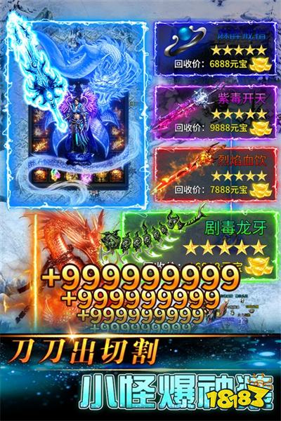 传奇岁月游戏V1.1.0安卓版