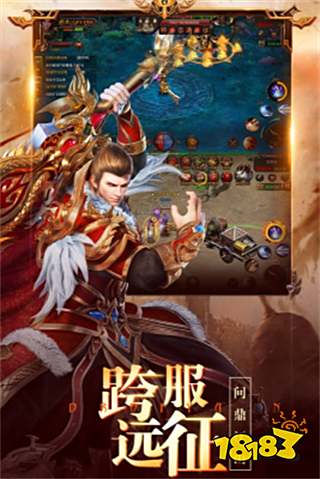 龙之霸业最新正版2025