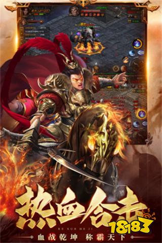 龙之霸业最新正版2025