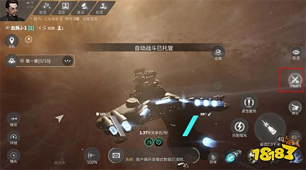 2025最好玩的科幻小游戏大全 最受欢迎的科幻手机小游戏TOP5