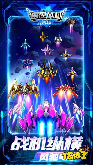 2025最好玩的科幻小游戏大全 最受欢迎的科幻手机小游戏TOP5