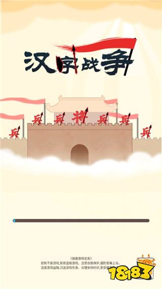 微信有哪些好玩的战争策略游戏 好玩免费的战争策略手机小游戏推荐