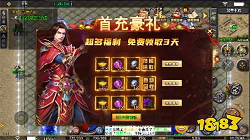 喊兄弟戰沙巴克！《龍魂魔法》上線送超多裝備，熱血團戰等你沖！