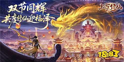 近期上線的免費版福利游戲TOP5 五款真實充值直接送的免費手游推薦