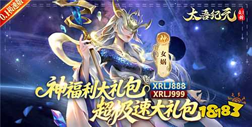 2025白嫖當榜一的福利游戲合集 0氪0肝當頂級大佬的福利手游推薦