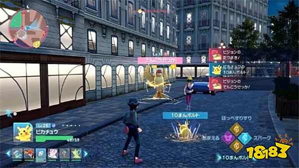 封神？外媒狂吹《寶可夢傳說：Z-A》：這才是玩家想要的寶可夢？！