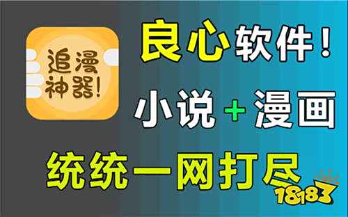 专看韩漫日漫91漫画的免费APP​​ 热门作品同步更新的免费漫画软件分享