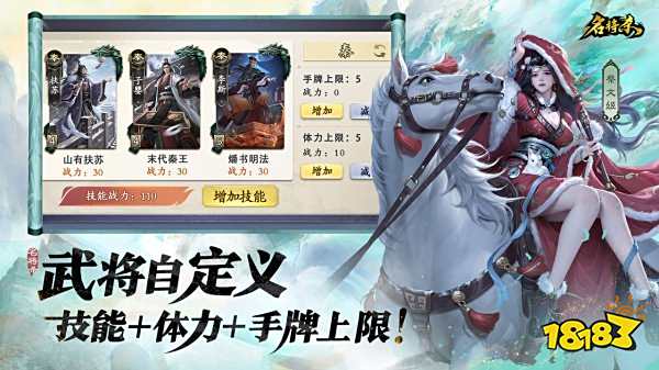 名將殺手游下載