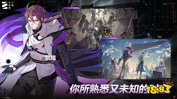 卡厄思夢境最新版