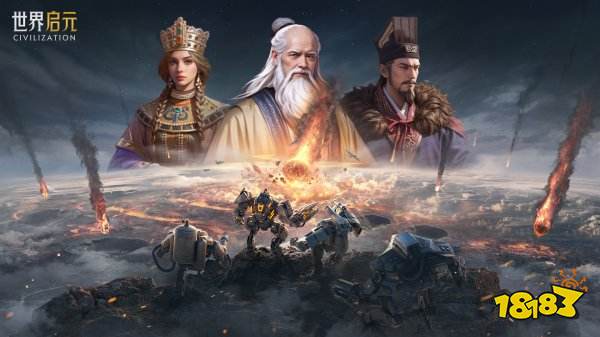 世界启元兑换码怎么领2025 世界启元兑换码分享