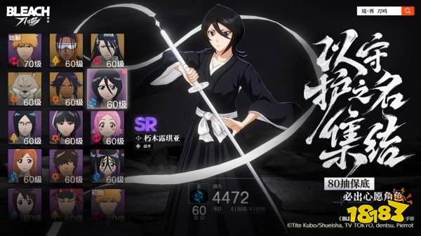 境界刀鳴手游官網(wǎng)下載