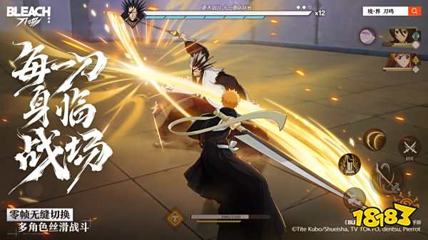 境界刀鳴國(guó)際服