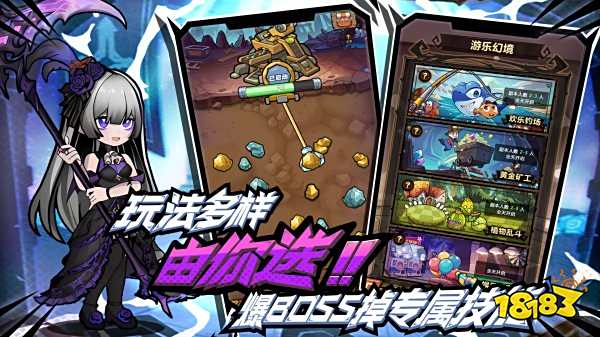 榮耀冒險王安卓版