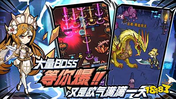 榮耀冒險王手游下載