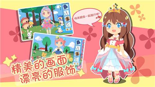 换装游戏女生版小游戏有哪些 2025装扮女孩儿换装游戏排行榜