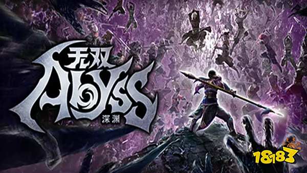 无双深渊云游戏免费秒玩入口 无双深渊云游戏免费时长在线游玩