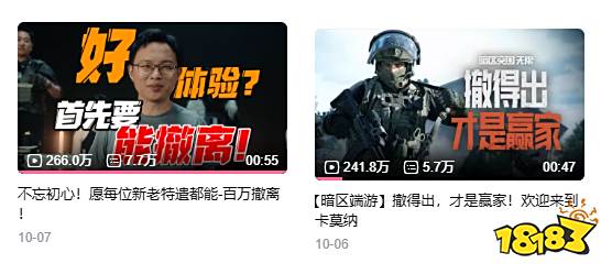 《三角洲行动》陷国庆运营风波!玩家信任危机持续发酵