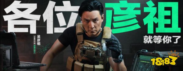 《三角洲行动》爆火解析:腾讯的“搜打撤”新王牌