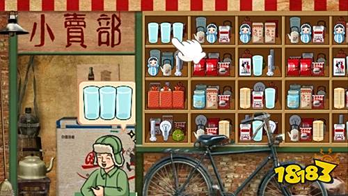 怀旧那年官方免广告版下载