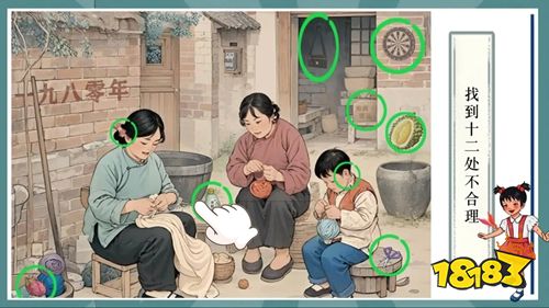 怀旧那年免下载点击直玩