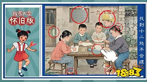 怀旧那年无广告最新版免下载直玩