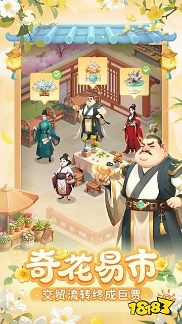 我的花園世界官網入口