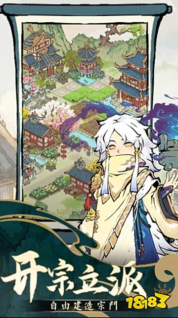 仙侠游戏畅玩榜前五名 2025年爆火的仙侠游戏排行榜