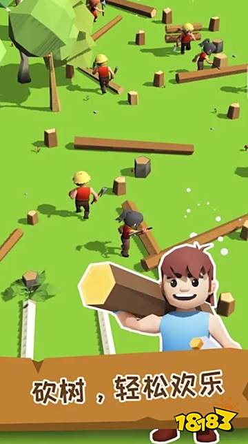 小小木材商官網入口