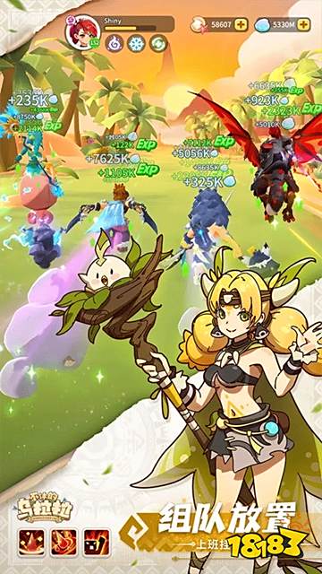 不休的烏拉拉無廣告版點擊直玩