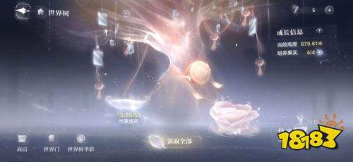 盼之代售世界之外账号交易 世界之外万氪号售出