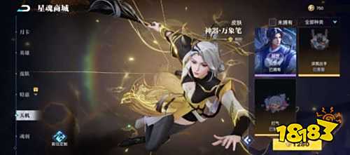 王者荣耀星之破晓开服号交易 盼之代售验号担保