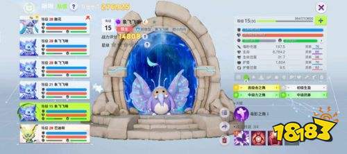 创造吧我们的星球账号买卖平台 盼之代售安全交易