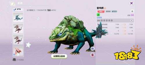 创造吧我们的星球账号买卖平台 盼之代售安全交易