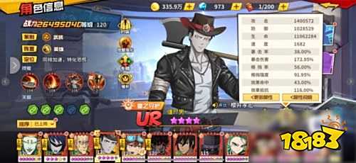 一拳超人世界游戏账号交易 盼之代售跳过养成