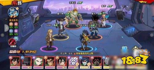 一拳超人世界游戏账号交易 盼之代售跳过养成