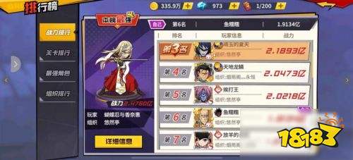 一拳超人世界游戏账号交易 盼之代售跳过养成