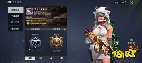 萤火突击游戏成品号交易 盼之代售验号担保